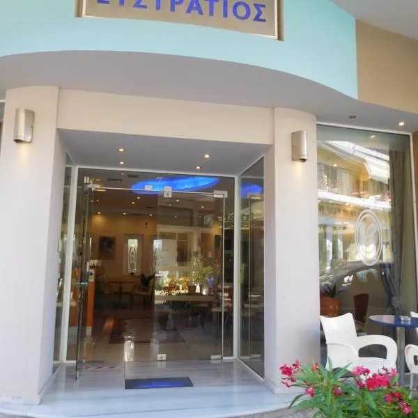 Efstratios Hotel, hotel v mestu Loutra Edipsou