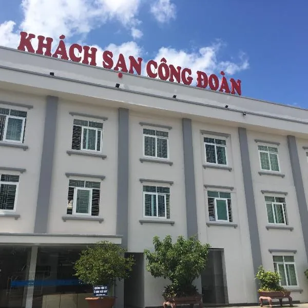 Cong Doan Gia Lai Hotel โรงแรมในเปลกู