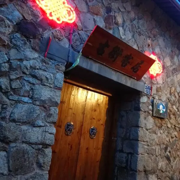 Jinsha Old Street B&B, hotel v destinaci Nangan