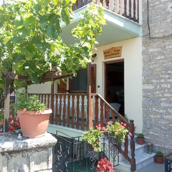 Small Town Apartment, hotel di Loutra Amarantou