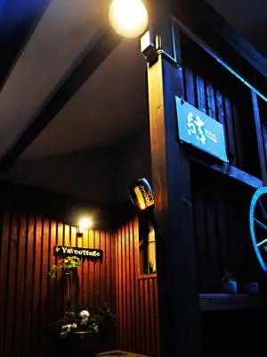 大人スイート 那須高原 結 cottage, hotel v destinaci Nasu