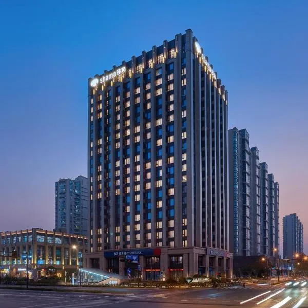 Shama Serviced Apartments Zijingang Hangzhou - Zijingang Campus Zhejiang University, Subway Line2&5 Sanba Station, hotel di Libu