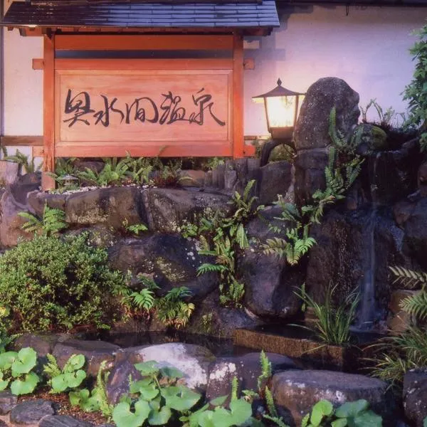 Okumizuma Onsen – hotel w mieście Kaizuka