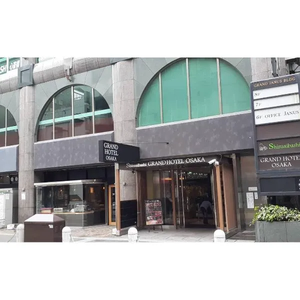 Shinsaibashi Grand Hotel Osaka, hotel in Osaka