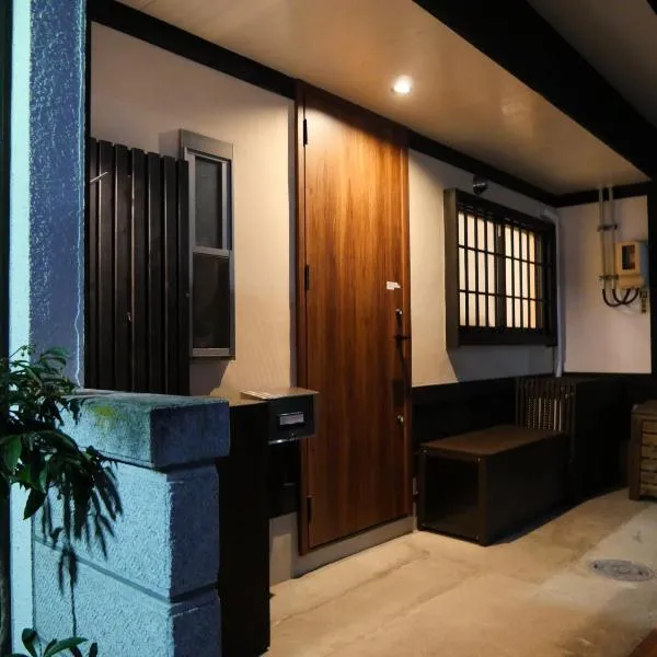 Kanamori House, Hotel in Takayama