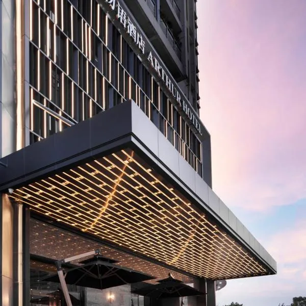 Arthur Hotel Zhujiang New Town Guangzhou, отель в Гуанчжоу