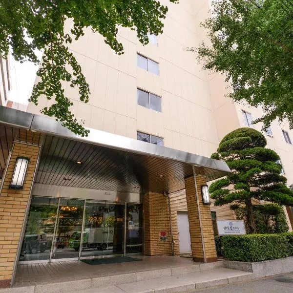 Reisenkaku Hotel Ekimae – hotel w mieście Itazuke