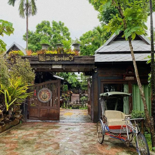 Bantunglom Resort, hotell i Ban Mai