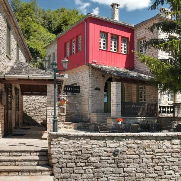 Ameliko Zagori, hotel in Mesovounion-Zagori