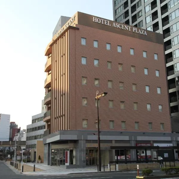 Hotel Ascent Plaza Hamamatsu, hotell i Hamamatsu