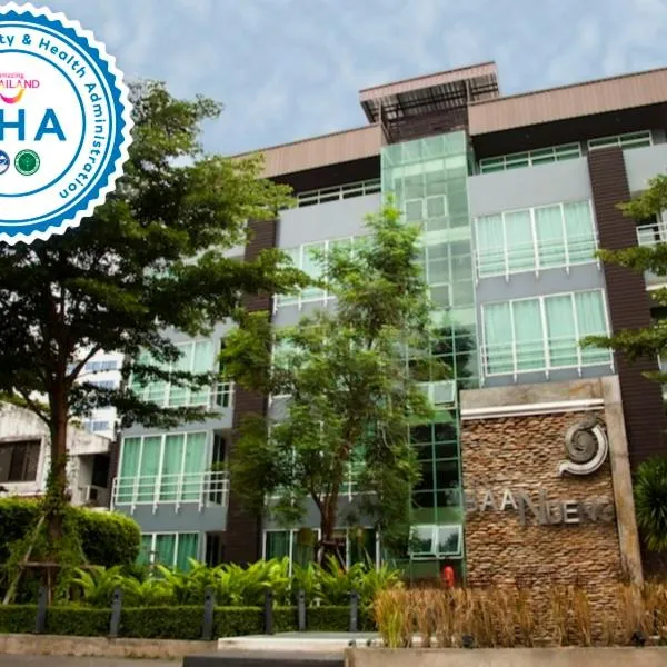 Baannueng at Aree 5 Hotel, hotel v destinaci Bangkok