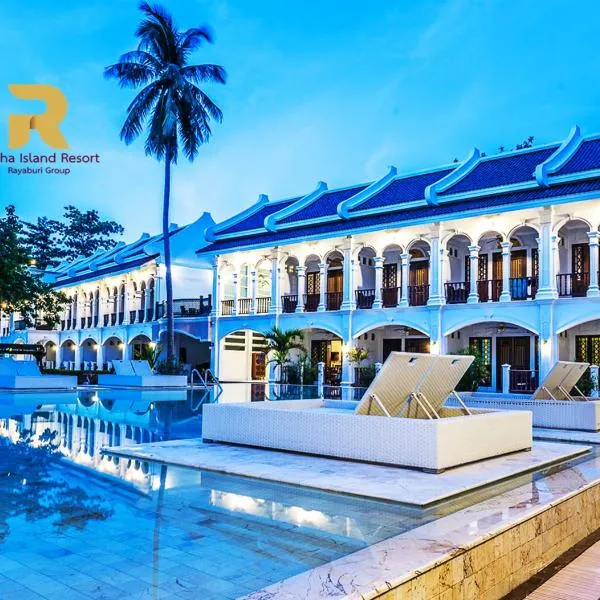 Racha Island Resort (Rayaburi) โรงแรมในเกาะราชาใหญ่