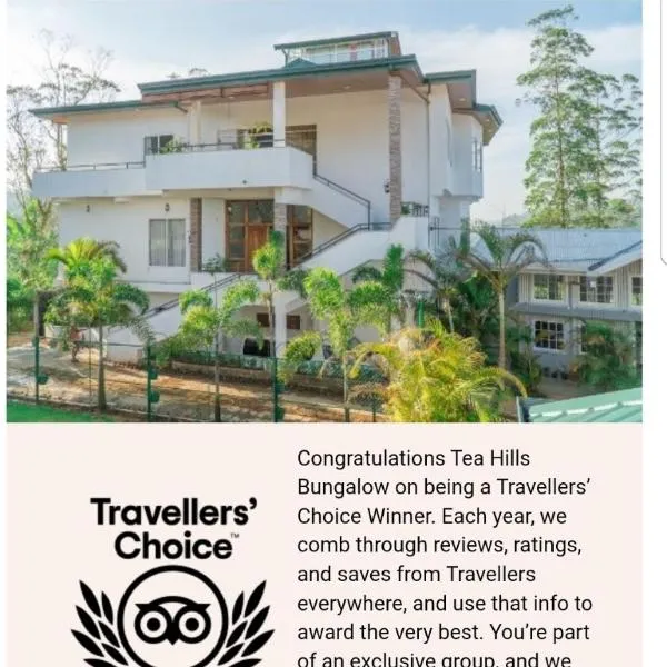 ティー ヒルズ バンガロー（Tea Hills Bungalow）、ハットンのホテル
