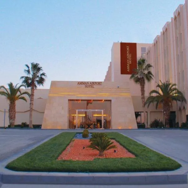 Amman Airport Hotel, hotell sihtkohas Al Qasţal