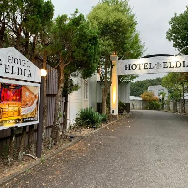 HOTEL ELDIA Fukuchiyama(Adult Only), hotel v destinaci Mimata