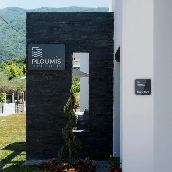 PLOUMIS seaside villas，斯塔夫羅斯的飯店