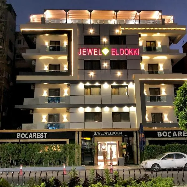 Jewel Dokki Hotel, hotel a Al Ikhşāş