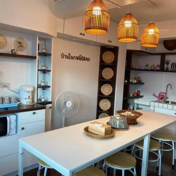 บ้านในกาด-ที่พักน่าน โรงแรมน่าน เที่ยวน่าน, Hotel in Nan