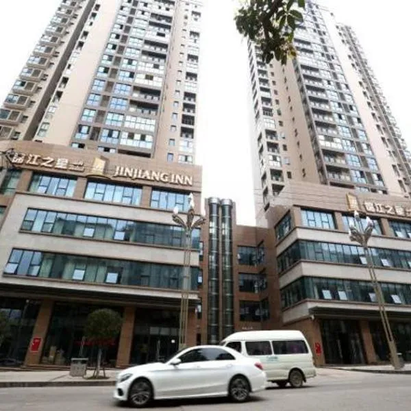 Jinjiang Inn Select Bazhong Guangfu Street Branch، فندق في Bazhong