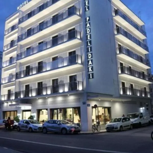 Hotel Padelidaki, hotel v destinaci Tríkala