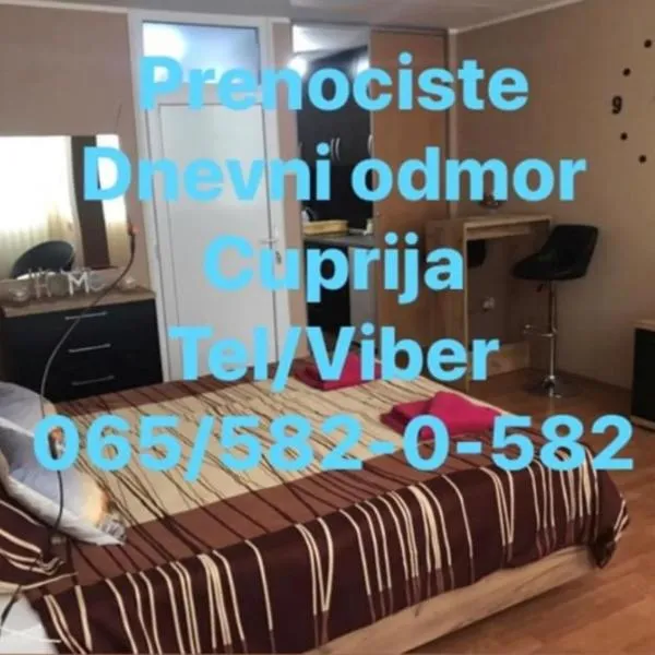 V&V Apartmani, hotell sihtkohas Ćuprija