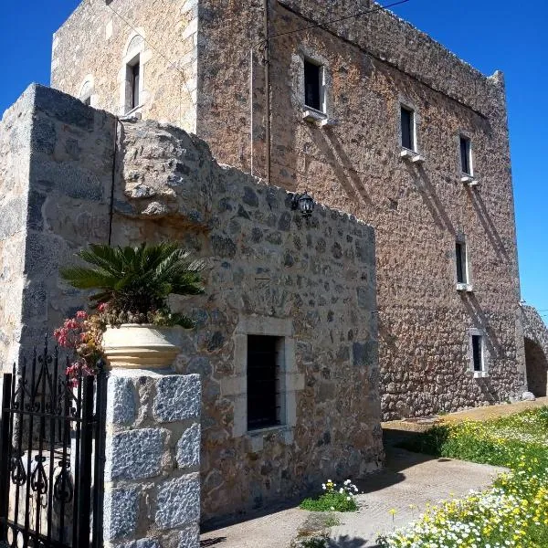 ΤΟ ΠΥΡΓΟΣΠΙΤΟ ΤΗΣ ΑΝΝΕΖΟΥΛΑΣ ANNEZOULA'S CASTLE, hotel v destinaci Áyios Athanásios