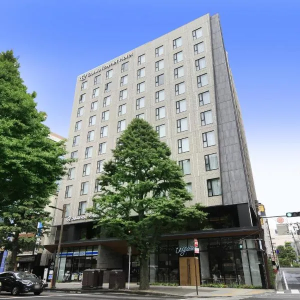 Daiwa Roynet Hotel Sendai Ichibancho PREMIER โรงแรมในเซนได