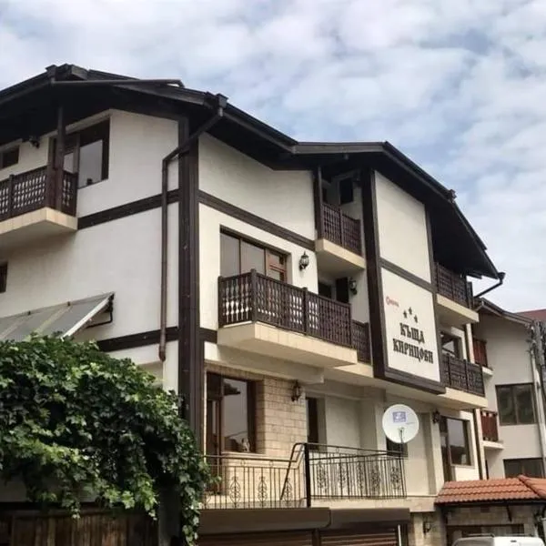 Guesthouse Kiritsovi, ξενοδοχείο στο Μπάνσκο