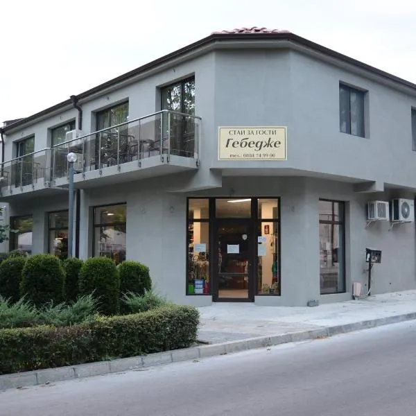 Стаи за гости Гебедже, hotel v destinaci Beloslav