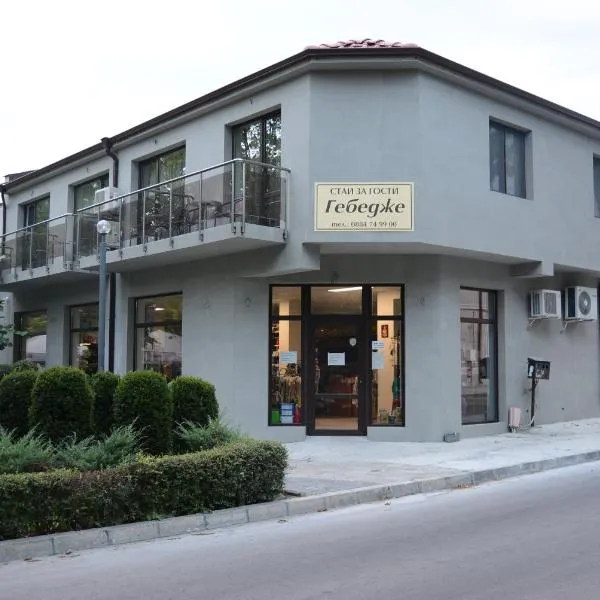 Стаи за гости Гебедже – hotel w mieście Suvorovo
