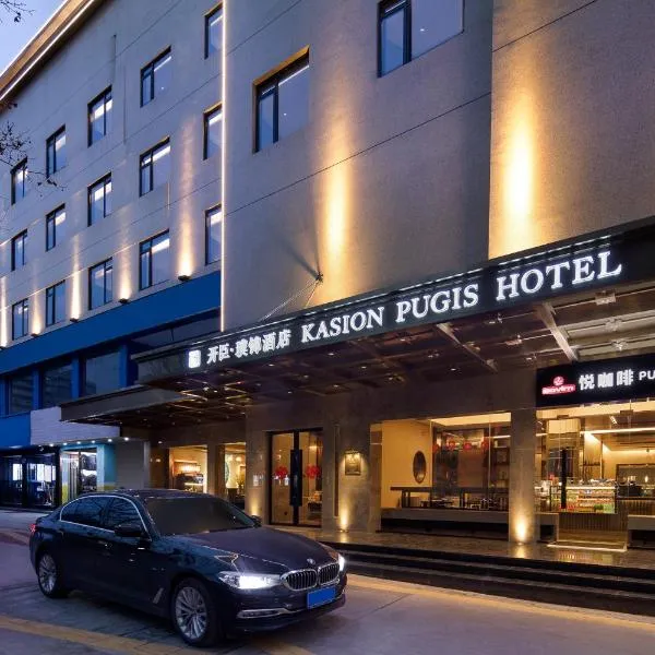 Kasion Pugis Hotel, khách sạn ở Nghĩa Ô