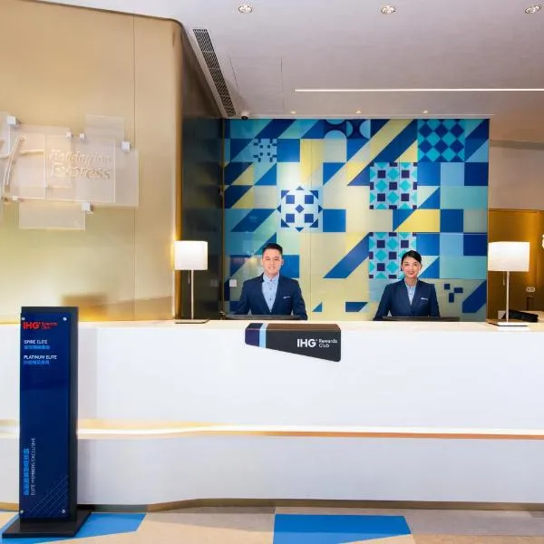 Holiday Inn Express Macau City Centre by IHG, hotel v destinaci Macau