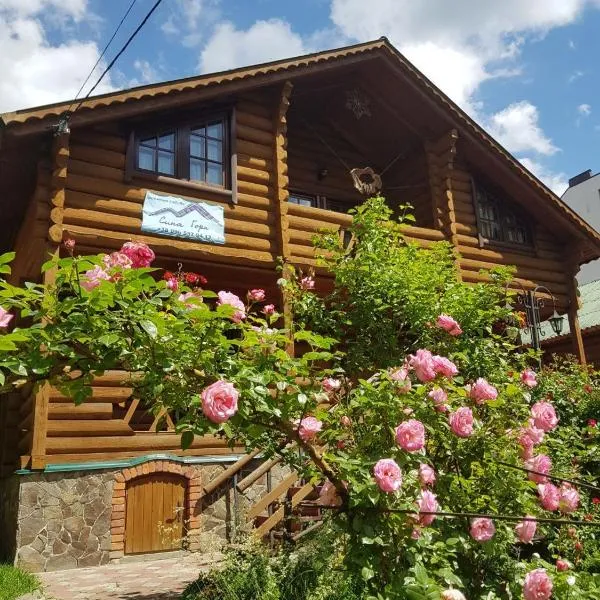 Синя гора, hotel din Bukovel