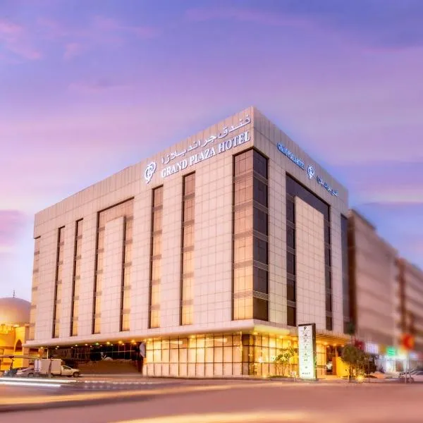 Grand Plaza Hotel - Dhabab Riyadh, hotel in Ar Riyad