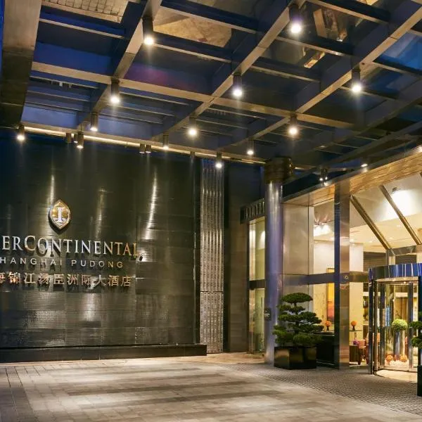 InterContinental Shanghai Pudong, an IHG Hotel, hótel í Zhangqiao Xiang