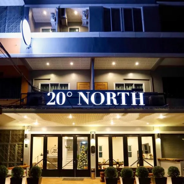 20° North Hotel Mae Sai、メーサイのホテル