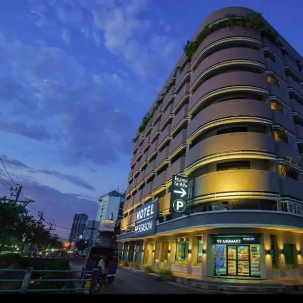 Hi Season Hotel, hotel in Ban Khlong Pleo