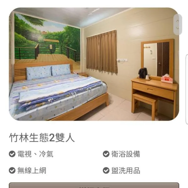 Yu Jing 6.8, hotel v destinaci Siao Liou-čchiou