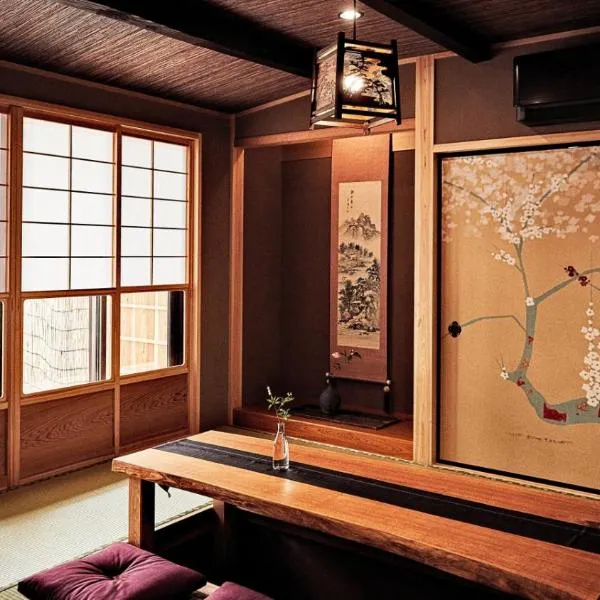 Kokonoe Machiya, hotel i Kyoto