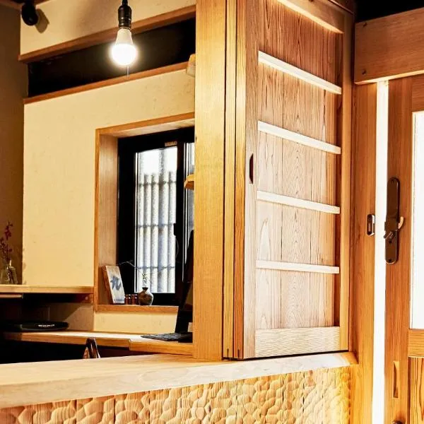 Kokonoe Machiya, hotel v Kjótu