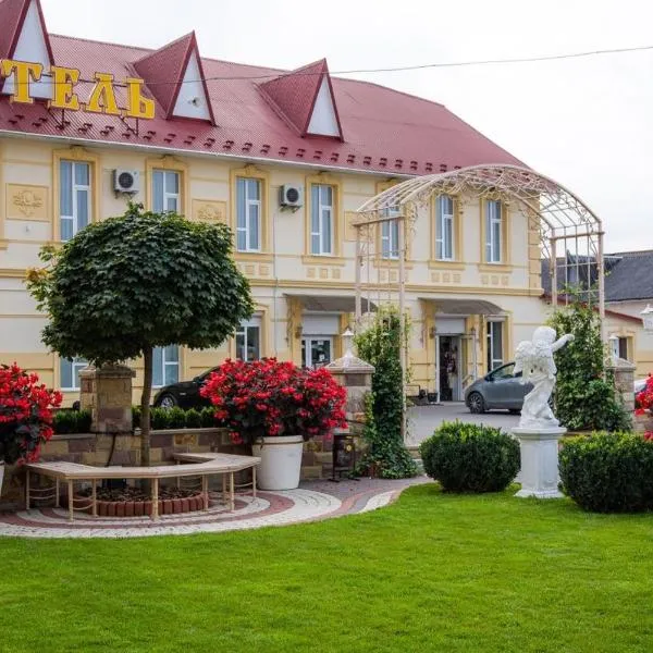 Staryj Kosiv โรงแรมในStaryi Kosiv