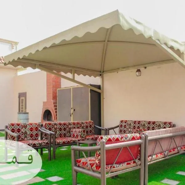 Shams W Qamar Chalets, hotel in Taif