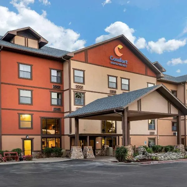 Comfort Inn & Suites Branson Meadows、ブランソンのホテル