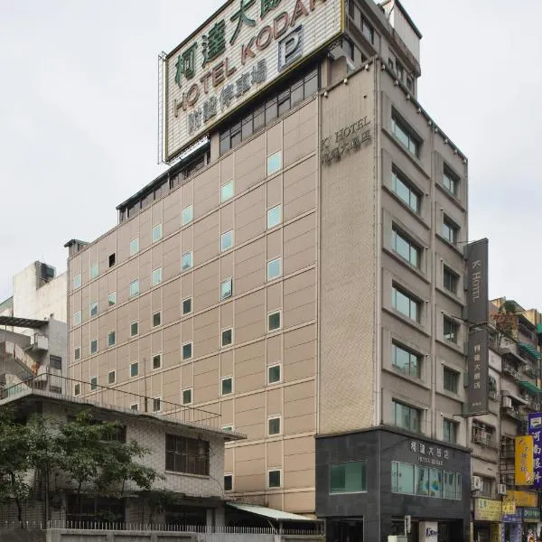 K Hotel Keelung, готель у місті Цзілун