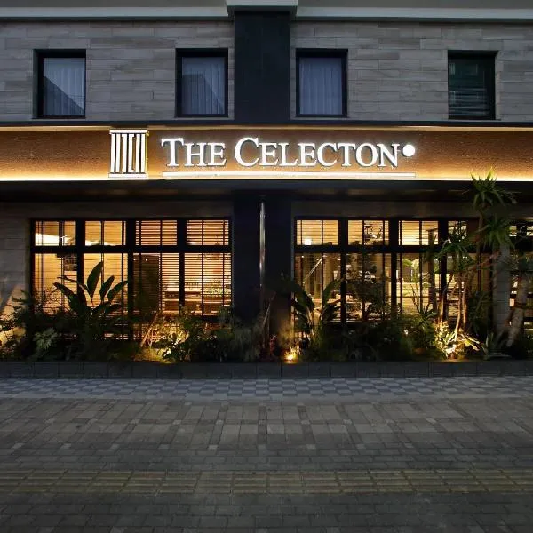 The Celecton Kurume، فندق في توسو