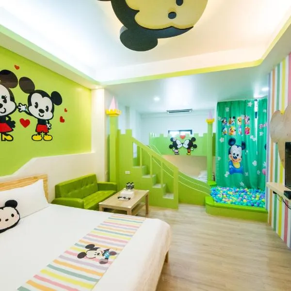 Kids Paradise, hotel v destinaci Wujie