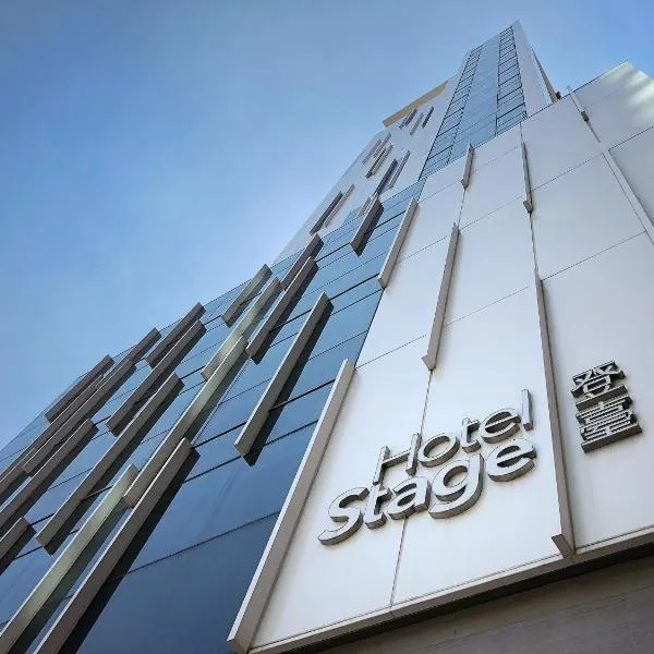 Hotel Stage, hotel i Hongkong