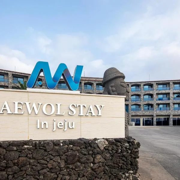 Aewol Stay in Jeju Hotel&Resort, hotell i Jeju (by)