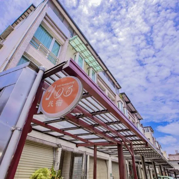 106 Homestay, hotel v destinaci Ruifang