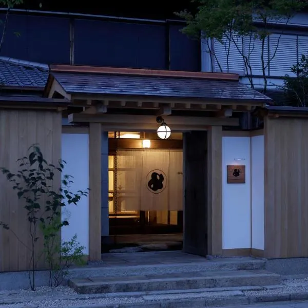 MARUYO HOTEL, hotel v destinaci Kuwana